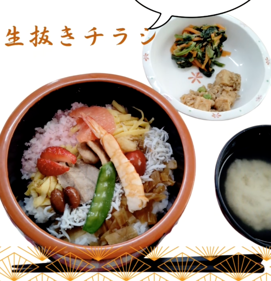 寿司ランチ