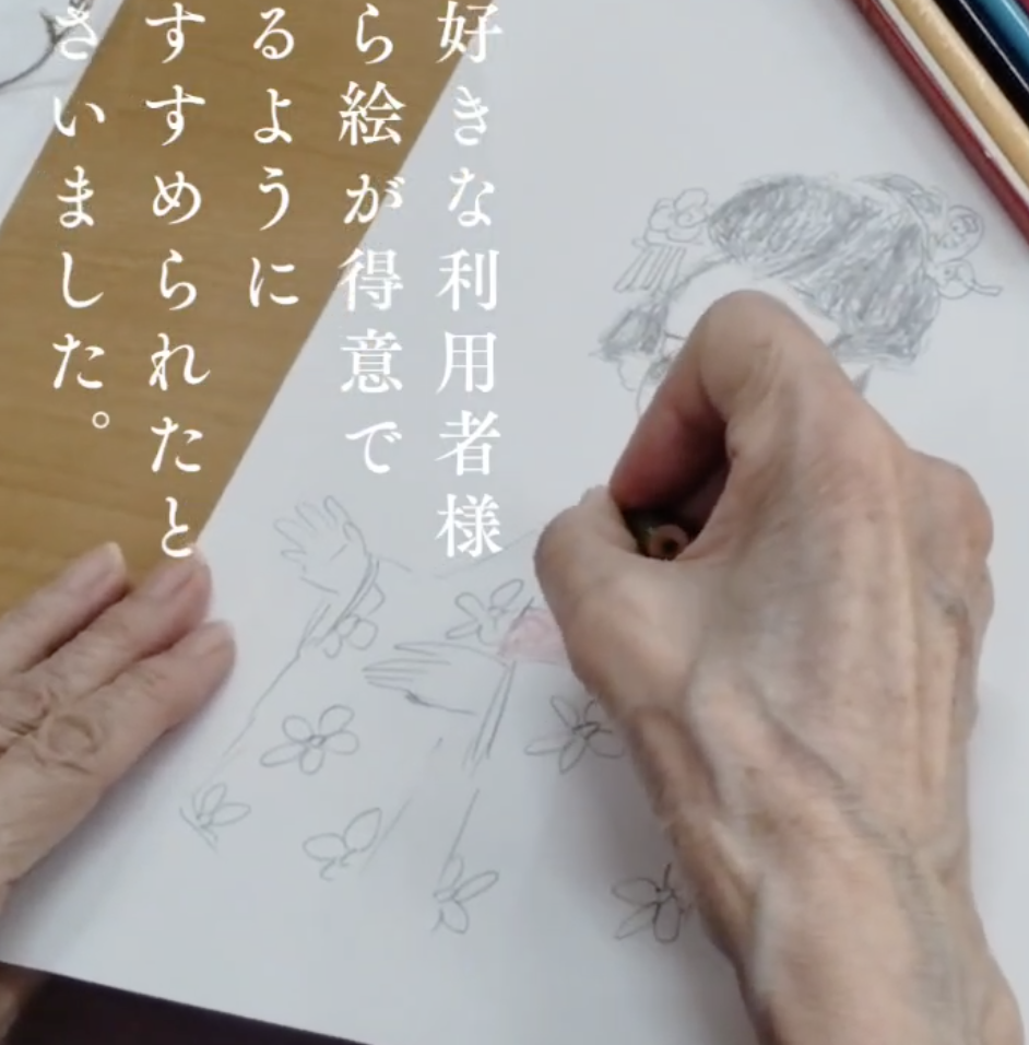 女の子のイラストを描いて下さる 利用者様