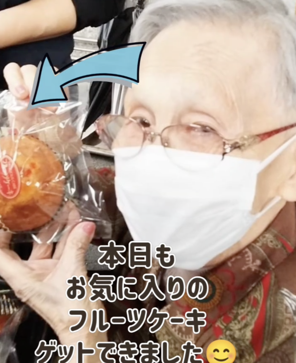 令和8年4月 屋外歩行訓練