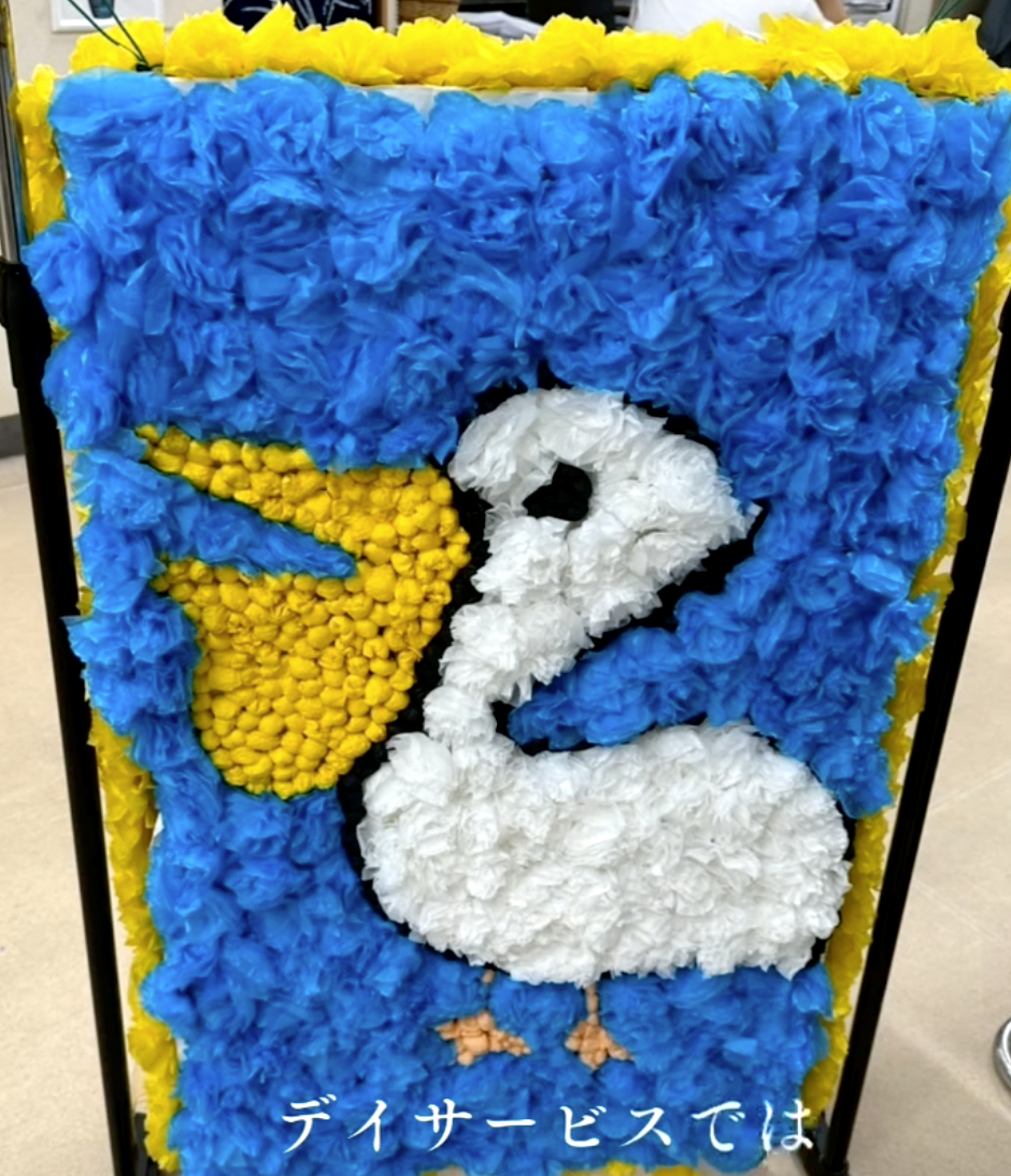 眞内科クリニックのシンボルマーク「 ペリカン」