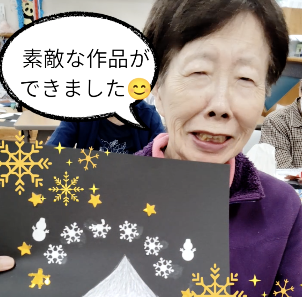 令和7年 クリスマスに向けて