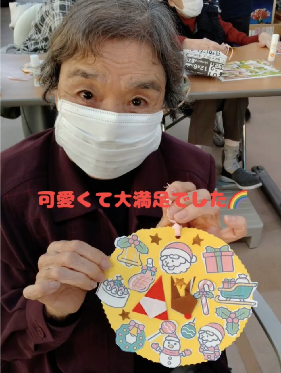 令和7年 デイサービスのクリスマス