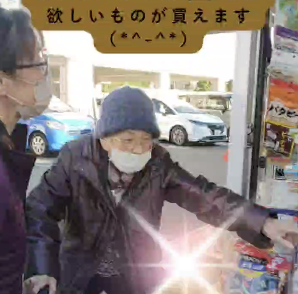 令和8年1月 屋外歩行訓練