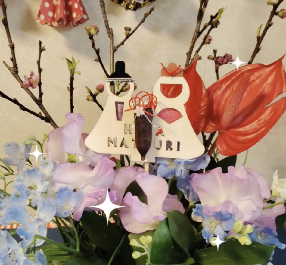 令和7年 ひなまつりフラワーアレンジメント