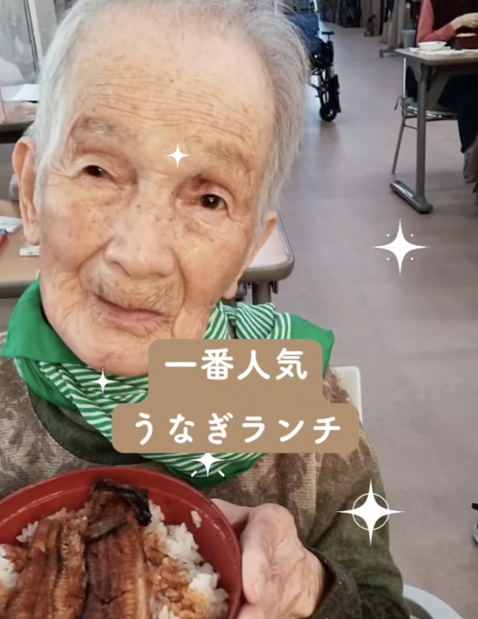 令和8年4月 うなぎランチ