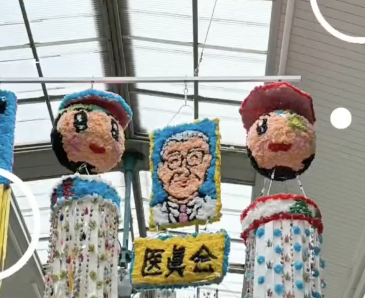令和8年 七夕祭り