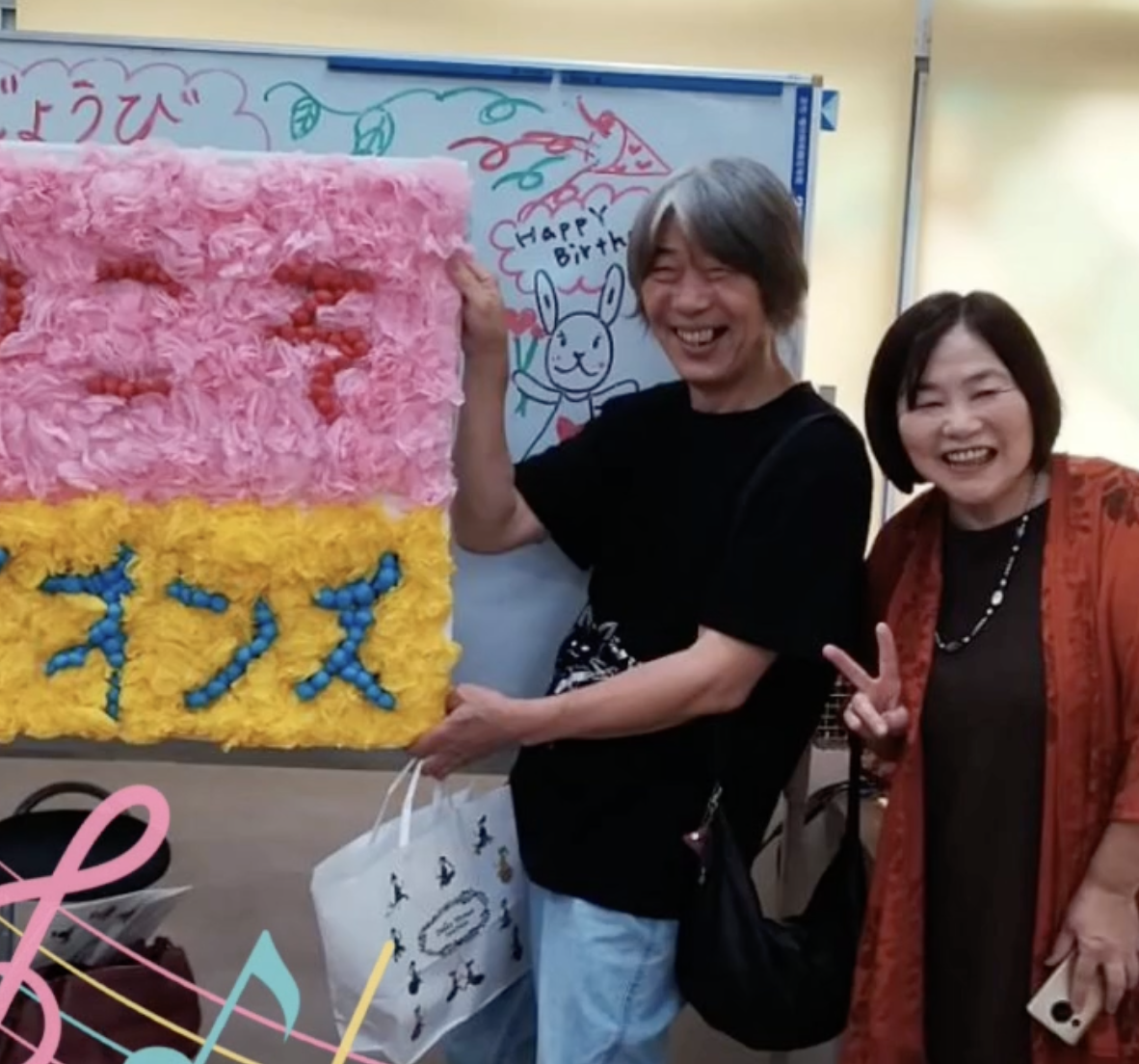 令和8年9月12日 ライオンズコンサート