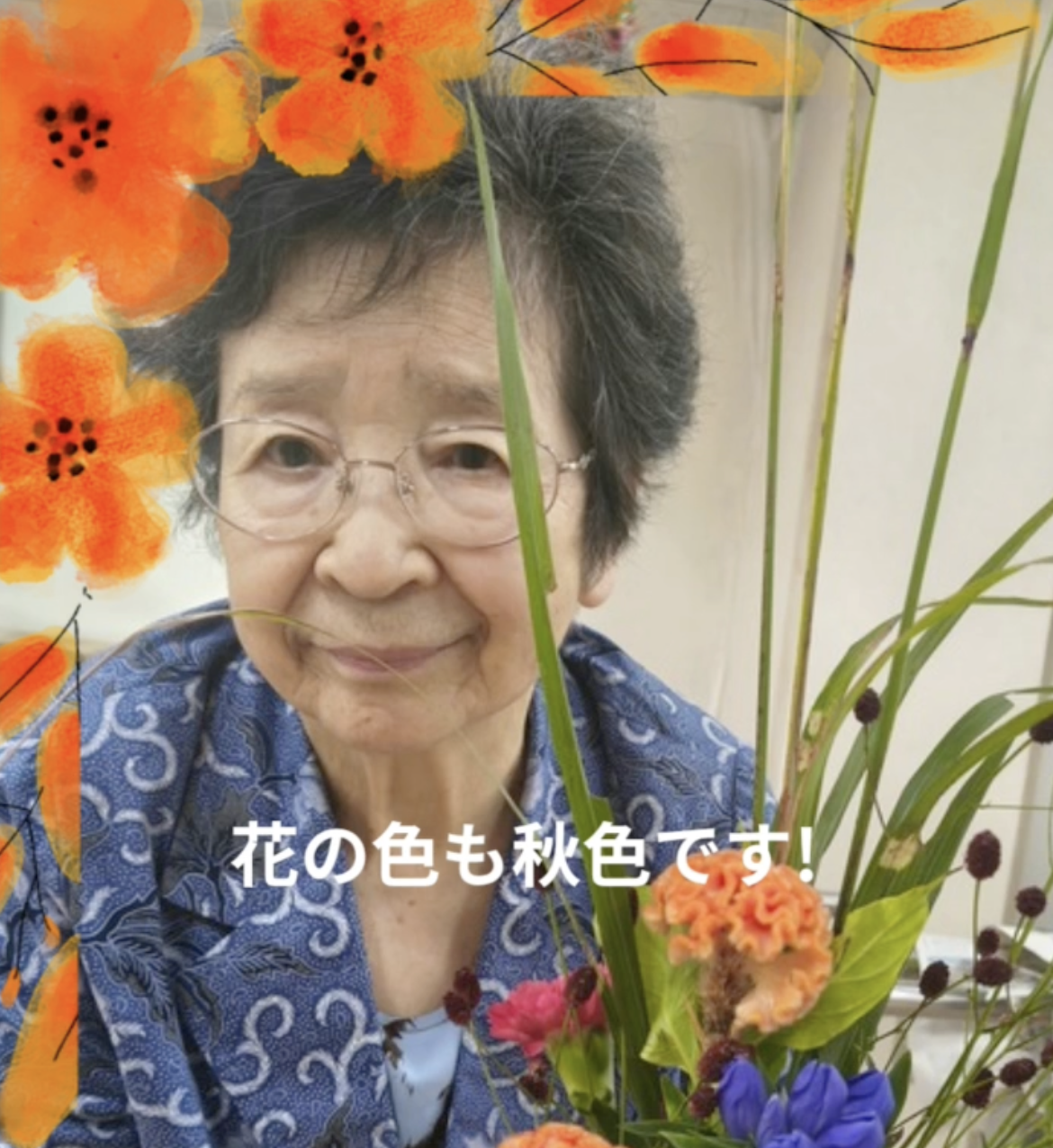 令和8年9月 フラワーアレンジメント教室